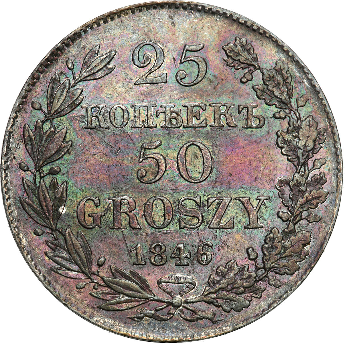 Polska XIX w. /Rosja. Mikołaj I. 25 kopiejek = 50 groszy 1846 MW, Warszawa PIĘKNE